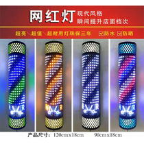 Hairdressing Turn Light Led Hair Salon Turn Light Hairdressshop Sign Light Box Hanging Wall Netting Red Light New Hanging Wall Outdoor Waterproofing