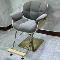 Net Red Beauty Hair Shop Chair New High-end Removable Swivel Hair Salon Special Hairdressshop Cut Hair Dye Chair