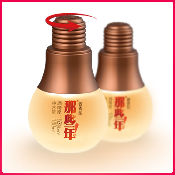 Guizhou Liquor In those years, small wine with sauce-flavored bulk test-drink Internet celebrity small bottle of white wine 100ml 53-degree pure grain sorghum wine Guizhou Liquor In those years, small wine with sauce-flavored bulk test-drink Internet celebrity small bottle of white wine 100ml 53-degree pure grain sorghum wine