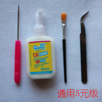 Fabric pile embroidery painting DIY novice students apply simple universal kit set cloth stickers simple