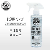 Chemical boy Nonsense mirage plastic rubber cleaning agent cabin interior plastic parts Clean neutral