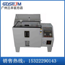 60 Salt spray test chamber Salt spray corrosion test chamber Acid corrosion test machine Corrosion aging test machine
