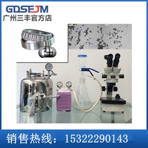 Cleanliness tester Auto parts cleanliness detector Cleanliness analyzer Cleanliness measuring instrument