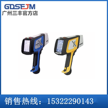 American Enos DPO2000 handheld spectrometer Portable spectrometer Stainless steel grade copper analyzer