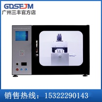 Integrated atomic force microscope Component detection microscope High-resolution microscope detection test analysis