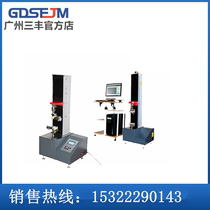 Woven bag tension testing machine for digital display type electronic pull testing machine for intelligent electronic universal tension testing machine