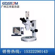 Melt depth measurement microscope Automotive welding measurement analyzer Melt depth microscope Welding weld depth instrument