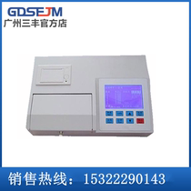 Formaldehyde content tester for aquatic products dairy products and isofacial products of OK-JQ6 formaldehyde detector