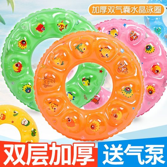 Children's swimming circle boys and girls children underarm crystal floating circle 2345-year-old baby baby swimming pool toys
Children's swimming circle boys and girls children underarm crystal floating circle 2345-year-old baby baby swimming pool toys
