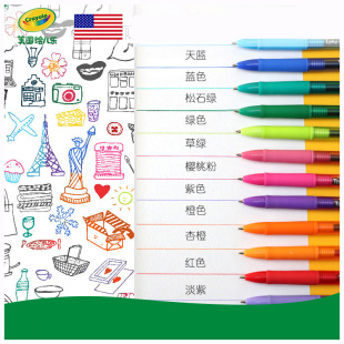 Crayola/绘儿乐创意手账可水洗中性笔双头可擦荧光笔不褪色马克笔