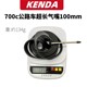 Jianda 700C 도로 차량 내부 튜브 100mm 80mm 긴 노즐 23 25 28 32 35 40 42 45c Jianda 700C 도로 차량 내부 튜브 100mm 80mm 긴 노즐 23 25 28 32 35 40 42 45c