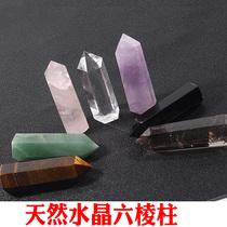 Natural Crystal hexagonal prism white powder amethyst black flare stone single pointed column feng shui ornaments handlebars 2 pieces can