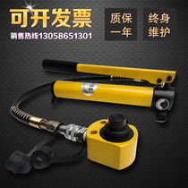 Separate ultra-thin multi-section hydraulic jack cylinder FPY split 10T20T30T50T100 tons