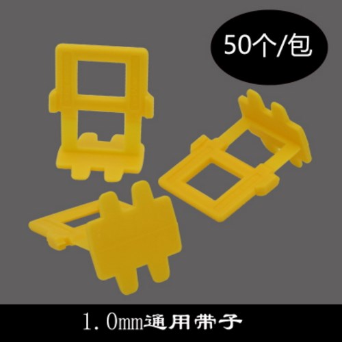 插条型瓷砖找平系统铺贴瓷砖测量水平 插拉型瓷砖拉平器辅助工具|msdalam kategori bahan binaan asas, Aksesori Kawasan, aksesori jubin, kad Cross - dari Buy2taobao.com untuk memberikan perkhidmatan ejen Taobao profesional membeli