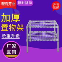 Double-layer mobile rack stainless steel color chrome-plated wire mesh shelf storage belt wheel display rack adjustable storage rack