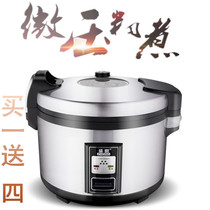 Quality Ding Commercial Electric Rice Cooker Canteen Hotel Commercial Large Capacity Rice Cooker 13L16L25L Large Capacity