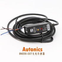 South Korea AUTONICS original brand new BM200-DDT photoelectric sensor