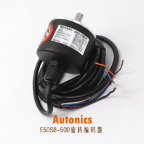 Korea AUTONICS Original New E50S8-500-3-T-24 Shaft Type Incremental Rotary Encoder
