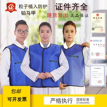 Lead radiation protection vest X-ray lead suit Iodine particle implantation radiology lead glue top single-sided lead vest