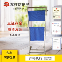Double column CT film Mobile screen Radiology X-ray chest X-ray protective curtain Hanging lifting lead curtain dr room