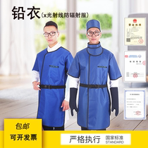 Interventional ct imaging Radiation protective lead clothing X-ray room ray protective lead clothing Radiology Dental dental dr lead collar