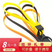 Seal new American ASP folding restraint belt 12X530 pull ring disposable plastic secondary anti-self-release anti-pry