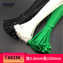 Shinkang 8X150 non-standard nylon cable ties 5 6 wide self-locking bundled black and white straps air conditioning strapping rope 250