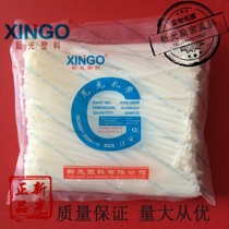 Shinkang plastic factory direct 5X200mm cable tie with full number of non-standard hot runner nylon cable ties