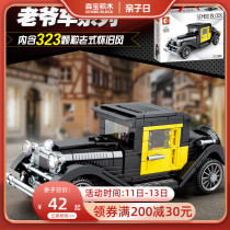 Sen Bao Building Blocks Childrens Benefit Intelligence Building Blocks Boys Assemble Toy Sports Car Classic Car Series 607400