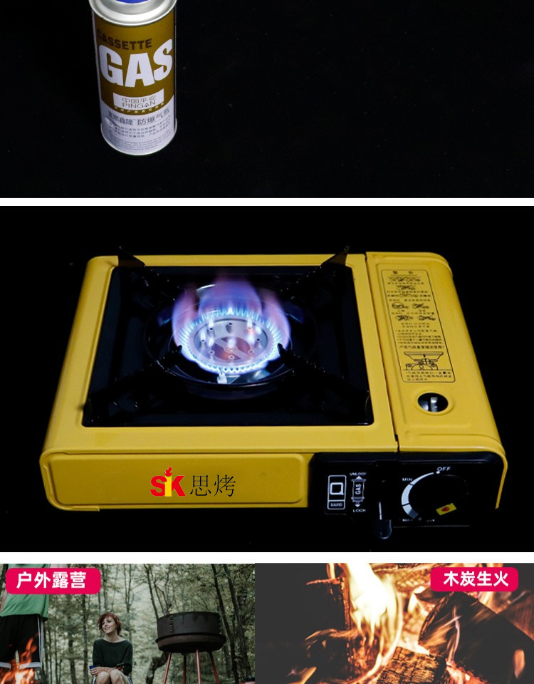 卡磁炉防爆气罐便携式丁烷气小瓶迷你煤气罐户外卡式瓦斯液化燃气