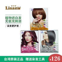Taiwan bubble hair dye 3d quinoa plant natural shade white hair small package bagged without irritating brand