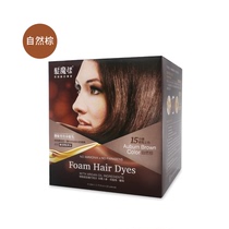 Bubble hair dye Taiwan production plants pure shade white hair Men and women Hair Magic Popo small packaging 20 in