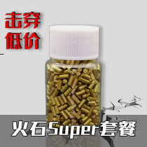 Flint grain 500 Universal 2 2mm bottle set for grinding wheel zp kerosene lighter accessories consumables Flint Stone