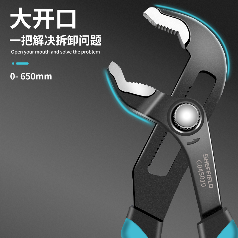 Steel shield multi-functional water pump pliers adjustable water pipe pliers large mouth pipe pliers wrench universal activity vigorous pliers eagle mouth