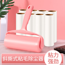 Adhesive wool tearable roller sticky paper clothes hair remover sucking sweater hair removal artifact