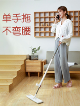 Hand-free washing flatbed drag dry and wet dual-purpose lazy man a Mop Mop cloth floor mop net Mop Mop ground tremble sound mop artifact