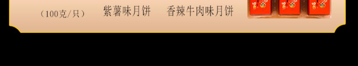 中秋月饼广式8饼6味480g礼盒装