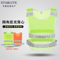 Reflective vest net breathable traffic reflective vest reflective clothing reflective safety clothing riding reflective clothing can be customized