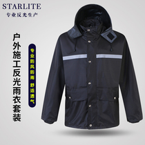 Raincoat Rain Pants Set Whole Body Thin Meitan Riding Adult Split Road Construction Outdoor Reflective Work Waterproof Clothing