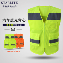 Reflective vest safety vest breathable net Buxia Road fluorescent vest traffic sanitation car driver customization