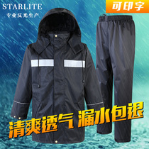 Rainstorm raincoat rain pants set waterproof motorcycle full body split battery car riding raincoat