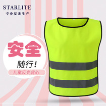 Childrens reflective safety vest activity safety protection kindergarten vest pupils fluorescent coat customization
