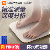 Small rice weight scale 2 Smart family babies weigh children's health loss weighing accurate human scale small rice body fat weighing 2 male and female fats measured fitness weighing 2 generations