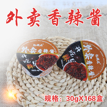 Roast Duck Spiced Hot Sauce Roast With Hot Sauce Mix Of Hot Sauce Mix Noodles With Chili Pepper Sauce 30g Small Packaging Box Commercial