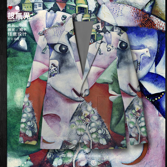 World Famous Paintings I and Village Impromptu No. 31 Suit Jacket Men and Women Retro Nostalgic Suit Spring Tide Designs
World Famous Paintings I and Village Impromptu No. 31 Suit Jacket Men and Women Retro Nostalgic Suit Spring Tide Designs