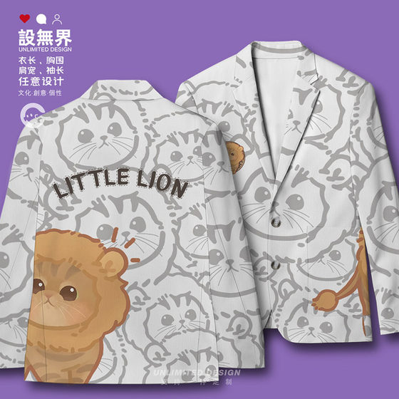Cute cat cos lion line pattern suit jacket men and women niche fashion suit 0017 design without boundaries
Cute cat cos lion line pattern suit jacket men and women niche fashion suit 0017 design without boundaries