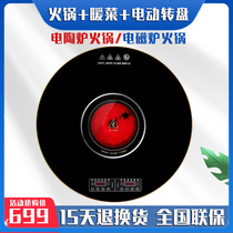 Meals Heat Insulation Board Home Round Warm Cutting Board Multifunction Automatic Swivel Heating Board With Hotpot Hot Vegetable God