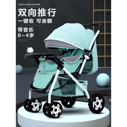 Newborn baby stroller stroller can sit, lie down and sleep. Newborn baby stroller is lightweight and foldable. Genuine Good Baby