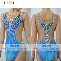 Ice butterfly custom-made rhythmic gymnastics costume blue fancy rhythmic gymnastics performance costume adult gymnastics uniform BD33