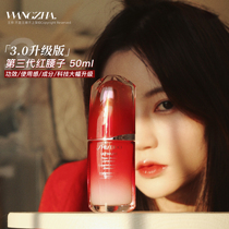 Shengkun Red Yan Yan Live Live Dew 75ml of repair anti - old staying up late and stabilizing